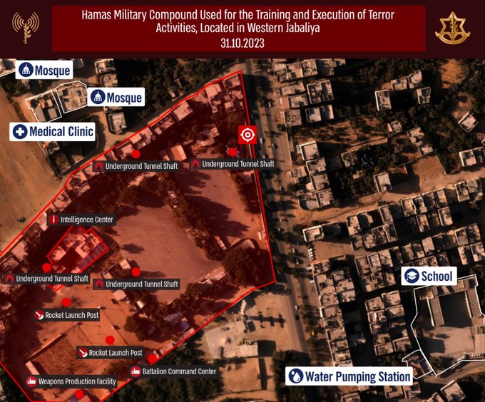 Israeli graphic of Hamas